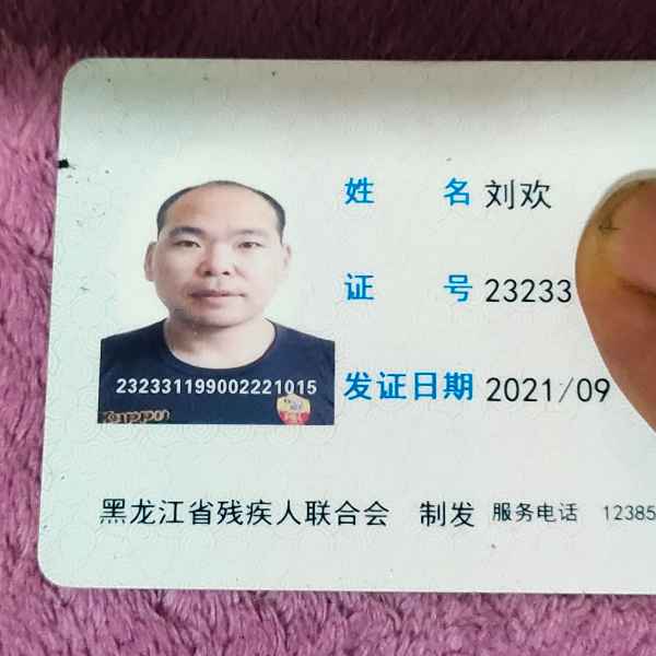 黑龙江35岁单身帅哥真诚找对象-海西征婚网