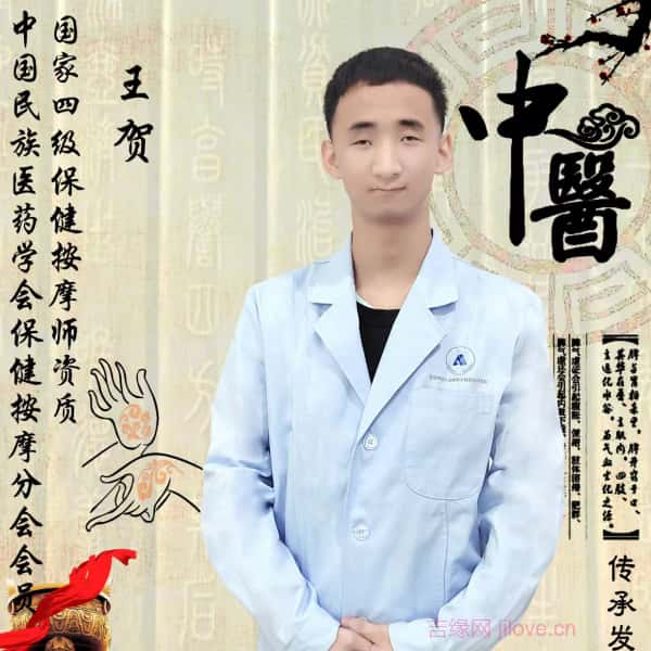 海西征婚相亲网