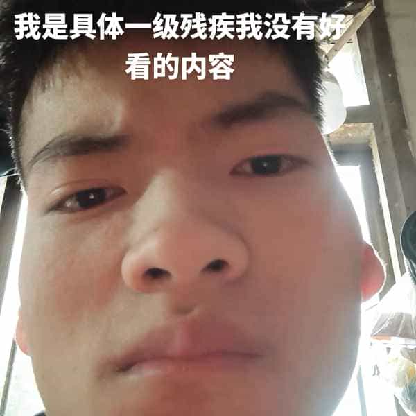 35岁岁云南单身帅哥 - 海西吉缘网