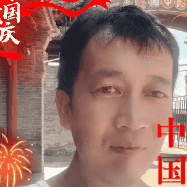 41岁岁山西单身帅哥 - 海西吉缘网