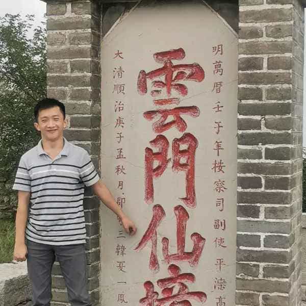 34岁岁山东单身帅哥 - 海西吉缘网