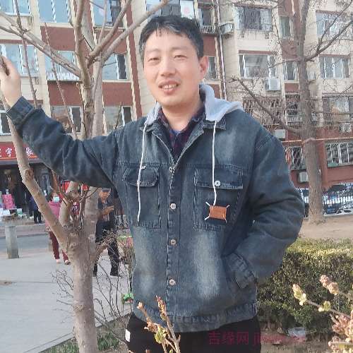 43岁岁辽宁单身帅哥 - 海西吉缘网